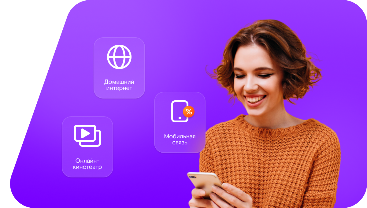 Промо-тарифы Ростелеком в&nbsp;село Несветай (Ростовская область)